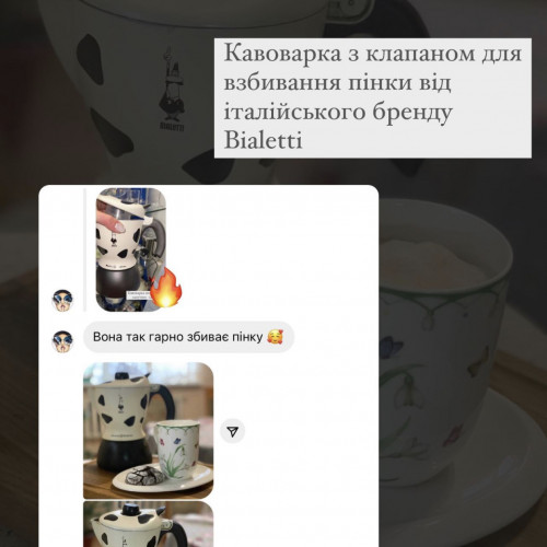 Відгук 1