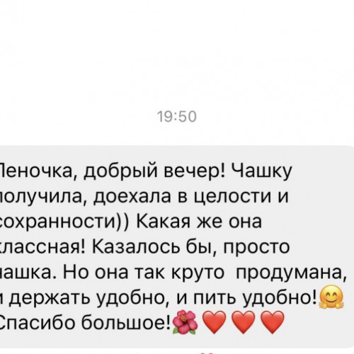 Відгук 12