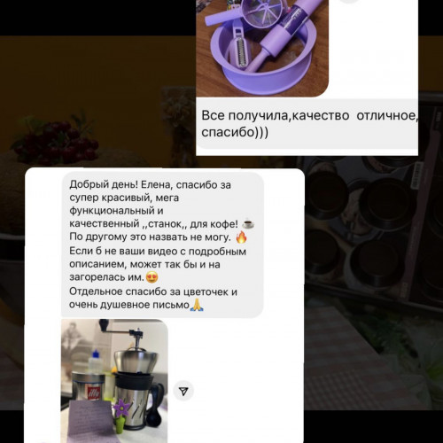 Відгук 5